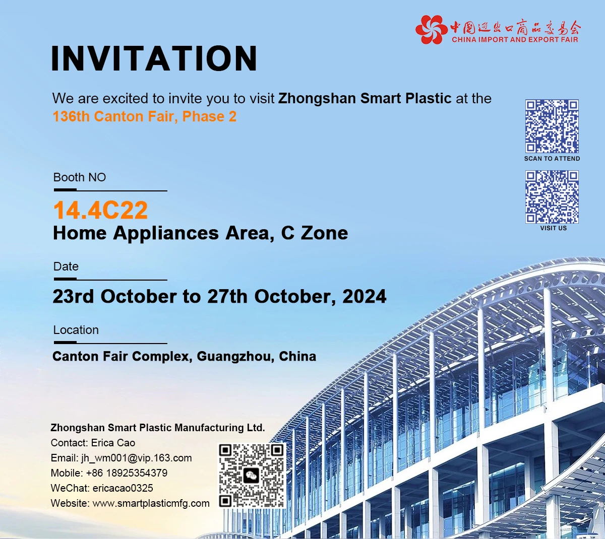 invitaion canton fair by smart plastic (ERICA CAO)